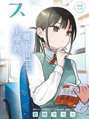 综艺访谈类片种图鉴封面，淡黄格与湖蓝条