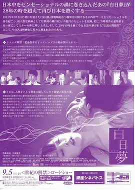 剧集类片种图鉴封面，像素屏幕内的时间轴