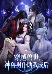 原创动画类片种图鉴封面，湖蓝渐变与像素星点